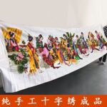 十二金钗十字绣成品不带框纯手工出售已绣好2025新款客厅古典美女