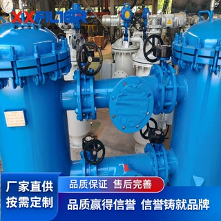 循环冷却水过滤 自清洗过滤器除泥沙 全自动自清洗过滤器