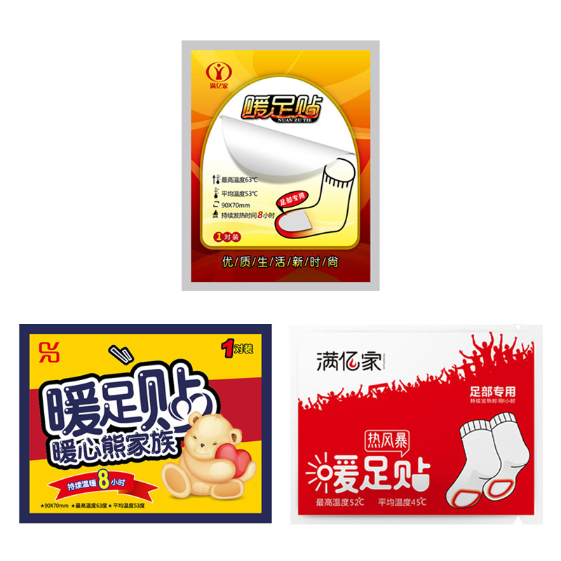 暖心熊自发热鞋垫 男女款加长暖足贴一次性暖宝宝免充电暖脚宝|undefined