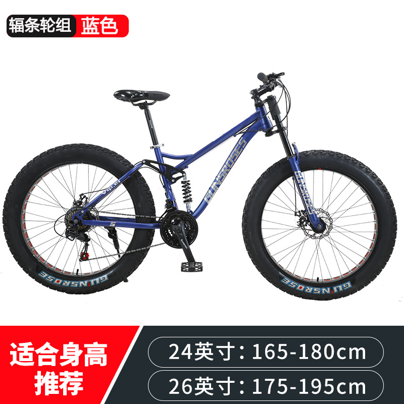 Velocidad variable de los hombres adultos de montaña de 26 pulgadas 4,0 rueda grande neumático de grasa todoterreno ATV bicicleta de nieve al por mayor