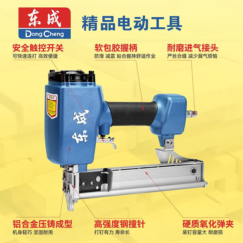 Dongcheng pistolas de clavos neumáticas en forma de U sofá tela de cama suave incrustada madera decoración FF02-440K