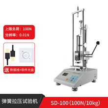 HEMUELE禾木跨境电商弹簧拉力试验机SD-100拉簧形变量力值检测仪