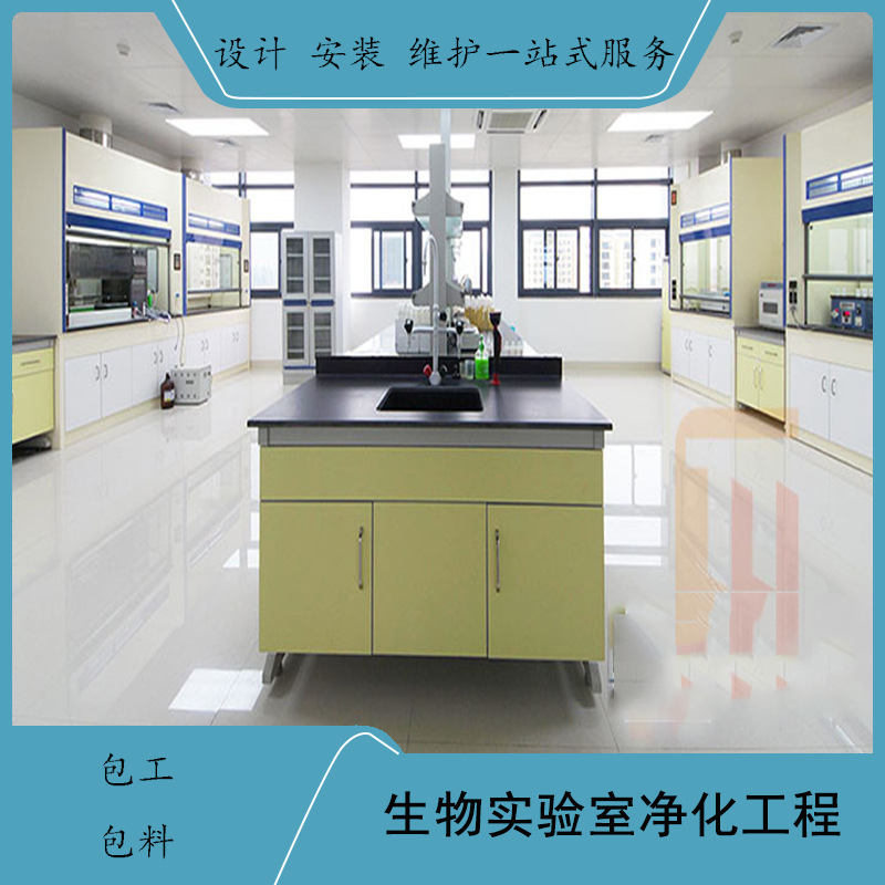 净化车间无尘室 微生物室工程设计 安装组合式净化空调机组