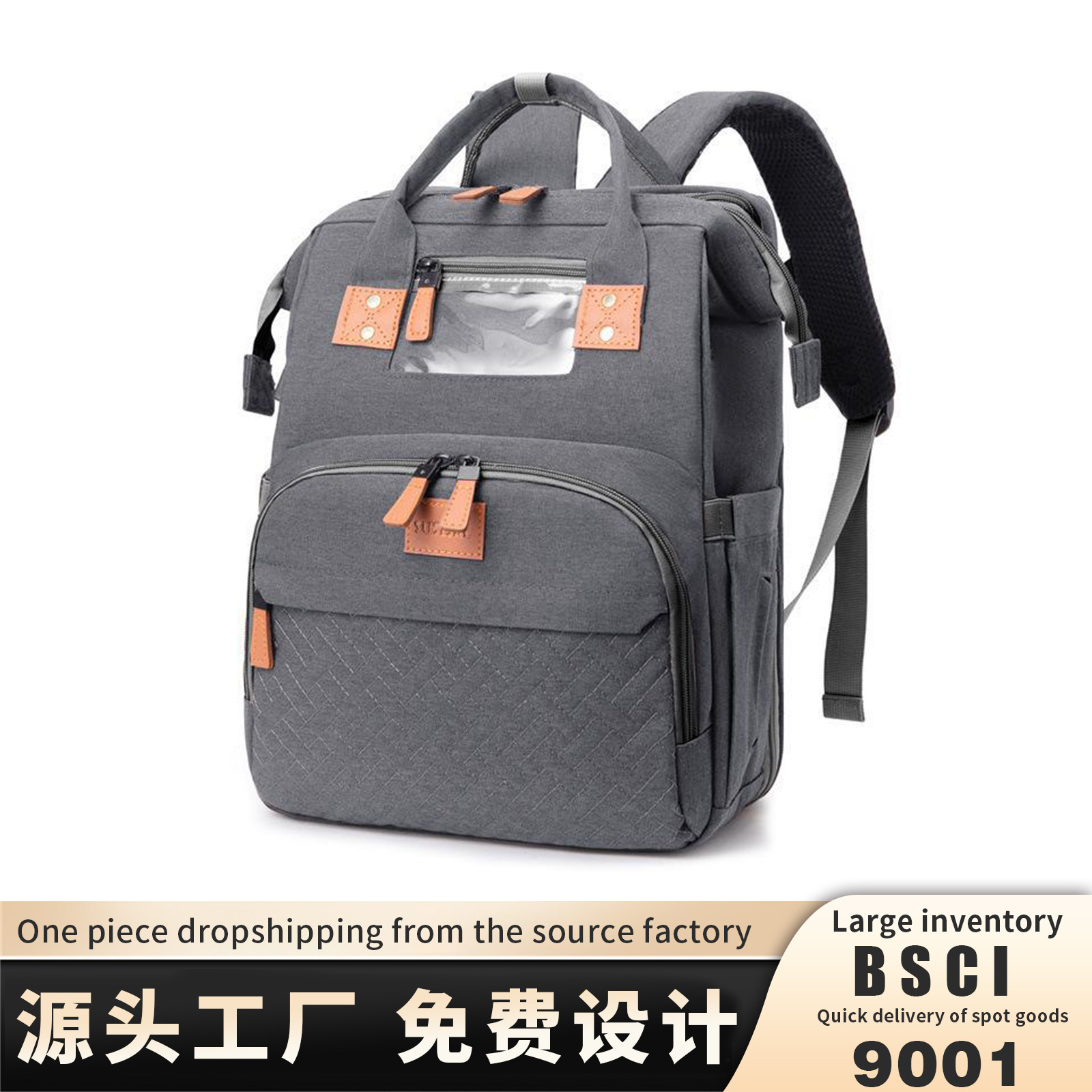 妈咪包跨境韩版轻便母婴包遮阳帘床包多用途隔层双肩手提包