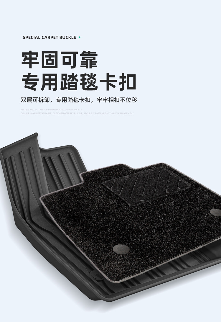 Suitable for 21 Byd Song Plus Fully Environmentally Friendly Car Floor Mats Tpe Floor Mats Special Car Trunk Mats