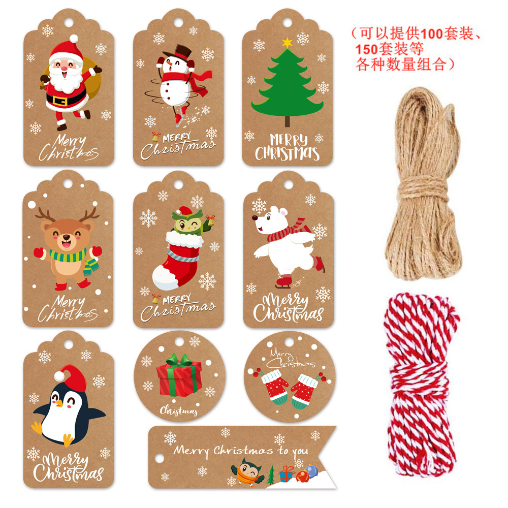 圣诞节牛皮纸吊卡牌长方形merry christmas圣诞树装饰物吊卡