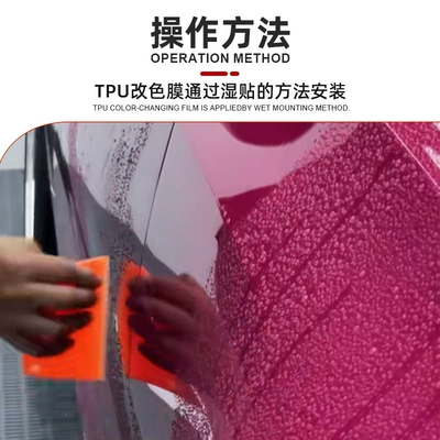 Moisture-Resistant and Scratch-Resistant, Car paint protective film