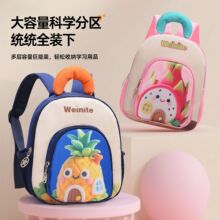 2025新款儿童书包男女幼儿园双肩包轻便护脊卡通水果可爱学生背包
