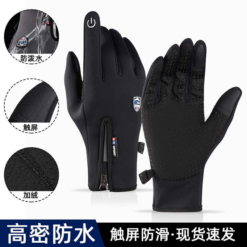 Guantes de invierno para hombres a prueba de viento antideslizantes impermeables al aire libre conducción a caballo forrado de lana engrosada pantalla táctil guantes calientes
