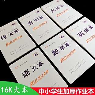 ���l16k�����I����С�W���Z�ı����W��Ӣ�Z�����ֱ����ı������