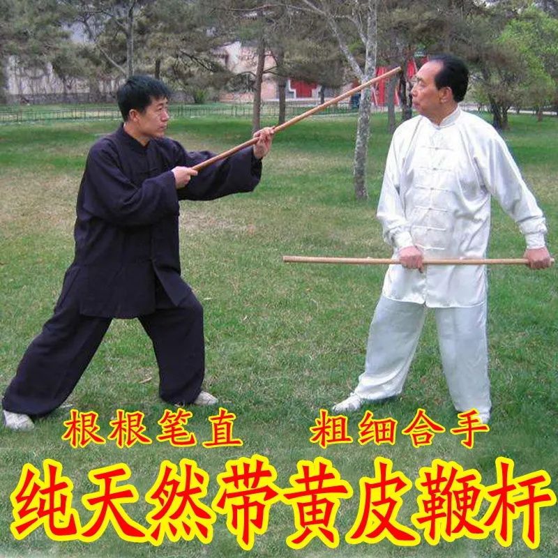 Martial arts spear, martial arts staff, Shaolin staff, eyebrow-level staff, Tai Chi staff, rattan staff, whip staff, long staff, short staff