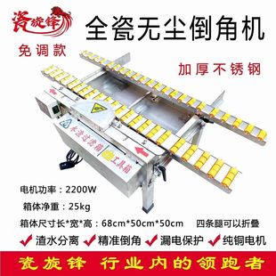 Wholesale New Dust-Free Tile Chamfering Machine, Tile Cutting Machine, Widened Platform, Dual-Purpose, More Convenient, Thickened Leidezhu