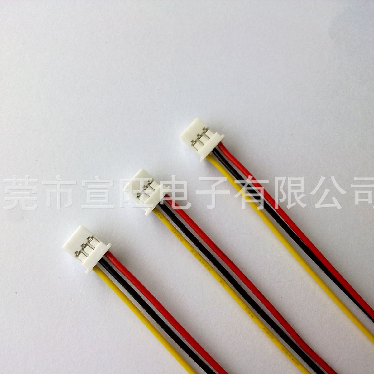JST PA2.0 3P红黑黄电子线