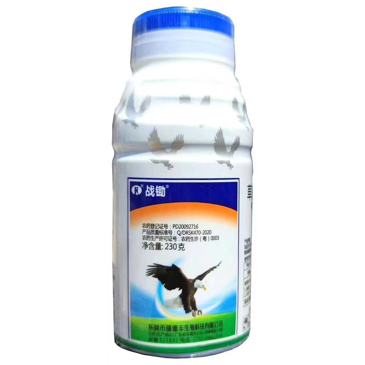 微信图片_20240828132945