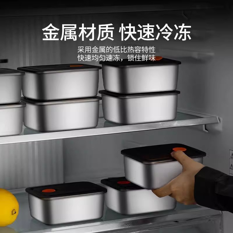 ステンレス新鮮箱316食品級蓋付き弁当箱冷蔵庫冬密封果物箱弁当箱保温食|undefined