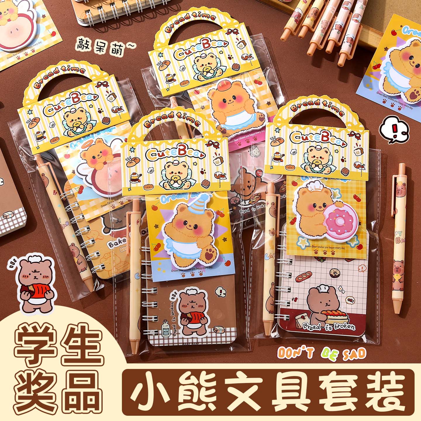 Yellow stationery