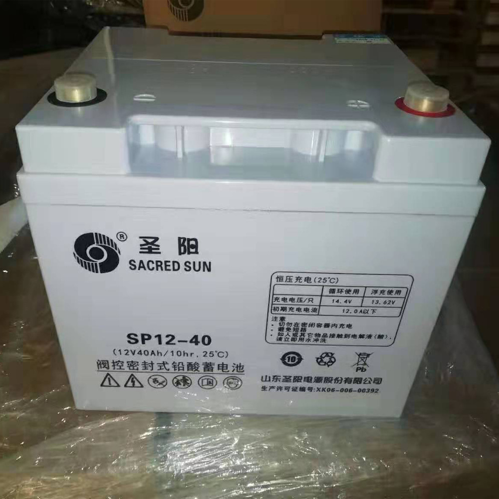 山东圣阳蓄电池SP12-42 12V40AH直流屏UPS通信电源太阳能电瓶