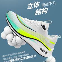 2025���¿��ʹ��¿���H���w��Ь�\��Ь��Ь�ܲ����e�ٴ��\��Ь