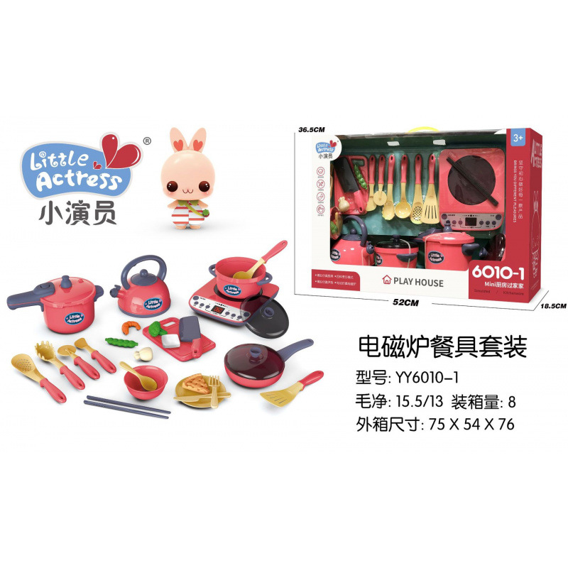 YY6010-1
