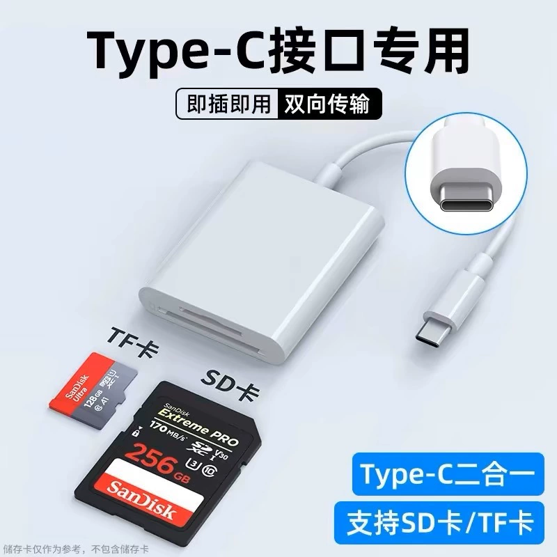 Подходит: Type-C/Android OTG адаптер-кабель, TF/SD кардридер 2 в 1