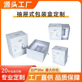保健品包装盒设计维生素胶囊礼盒高端抽屉盒纸盒彩盒定制白卡纸盒
