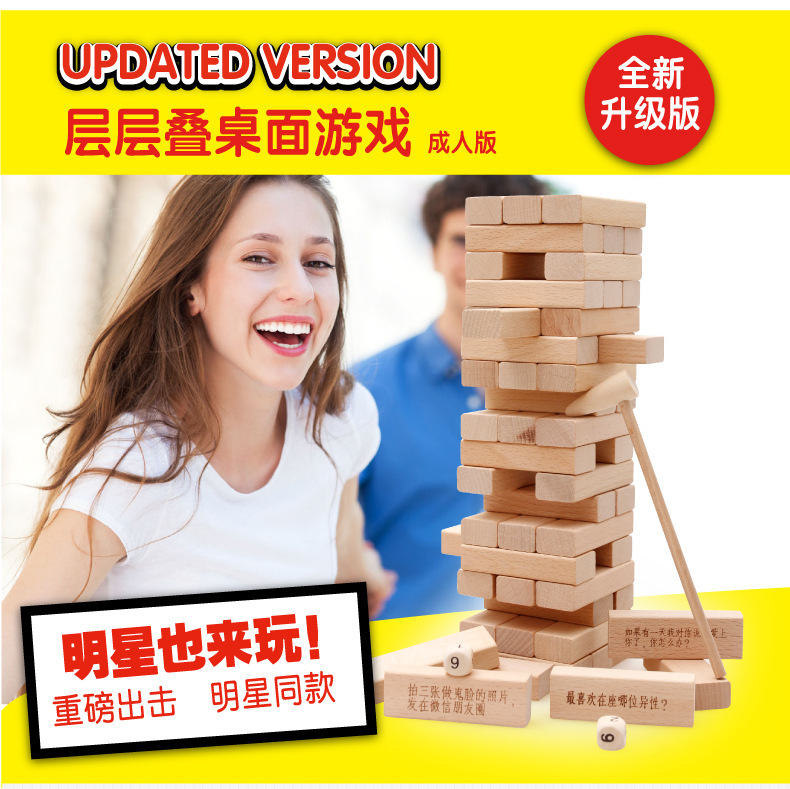 Madera maciza Jenga Le escritorio de ocio para padres e hijos números apilados bloques de construcción altos rompecabezas de madera para niños juguetes interactivos de educación temprana