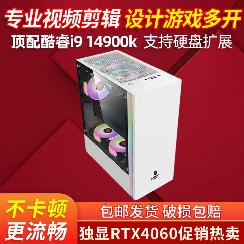 Laptop, intel core i5, intel core i7, intel core i9, E5, RTX3060, RTX4060
