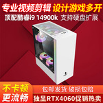 新品热销e5系11代i5独显8G多规格配置办公直播电脑整机组装机主机