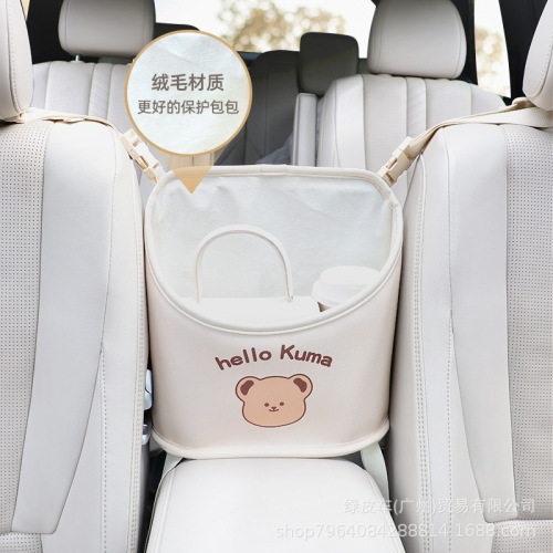 Car seat middle storage bag, in-car seat handlebar storage pouch, rear cargo organizer, car bag holder magic gadget