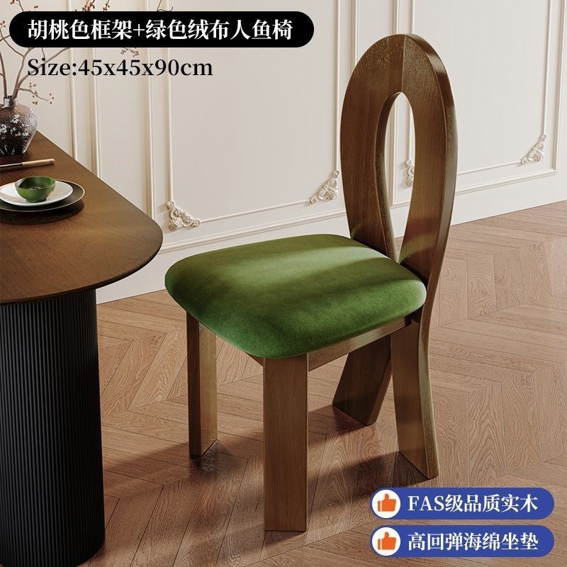 法式复古实木餐椅家用靠背椅子中古侘寂风椅简约轻奢酒店餐厅桌椅|undefined