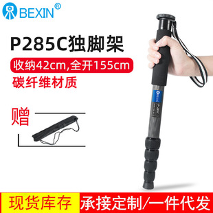 P285C̼�w�S���|���_�� ���I�η����C���_�� ��ɽ�� �zӰ����֧��