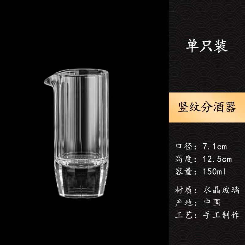 Dos dos tazas de vino chino de alta calidad conjunto de dispensador de vinos creativo casero Jinshan lámina de oro 100ml con la escala de vinos