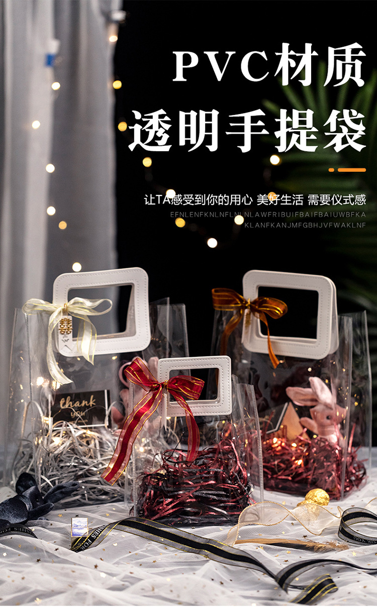In-stock transparent PVC gift handbags, ins laser gifts, souvenirs, wedding candies, packaging bags with LOGO design pic 1