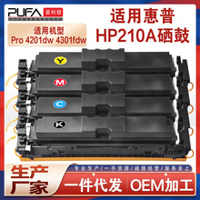 �m��HP210A����Pro4201dw����MFP4301fdn��ӡ�Cī��4301fdwī�ۺ�