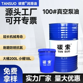 液压油;切削油切削液;防冻液