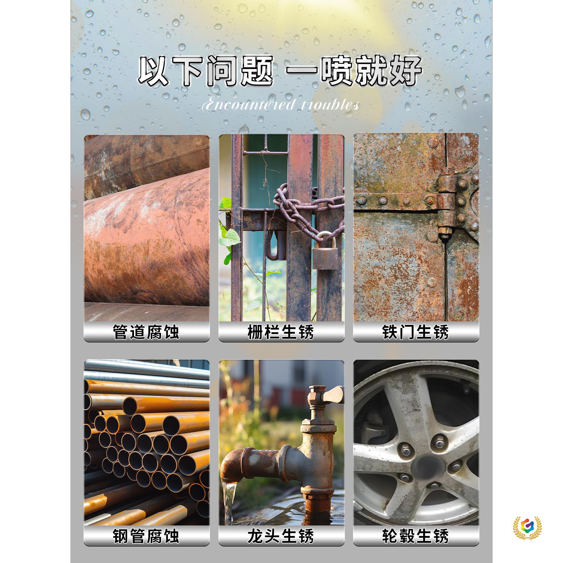 ✅镀锌喷漆防腐防锈自喷漆不锈钢漆金属划痕漆电镀镀锌油