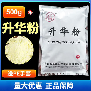 �������A������̖�\�������A�����A���Ƥ�w��500gһ��