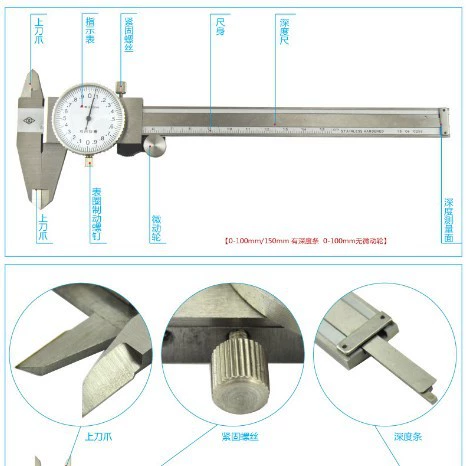 Штангенциркуль калибра Харбина 0-100 150 200 300 500 штангенциркуль калибра 0,02 двунаправленный ударопрочный