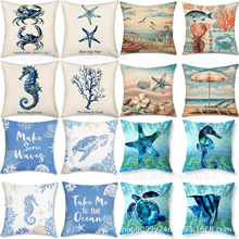 亚马逊新款海洋海马海星家居客厅沙发靠垫套亚麻印花装饰靠枕套