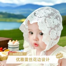 新生满月百天婴儿帽蕾丝帽子女童宫廷帽可爱宝宝公主帽0-1-2岁