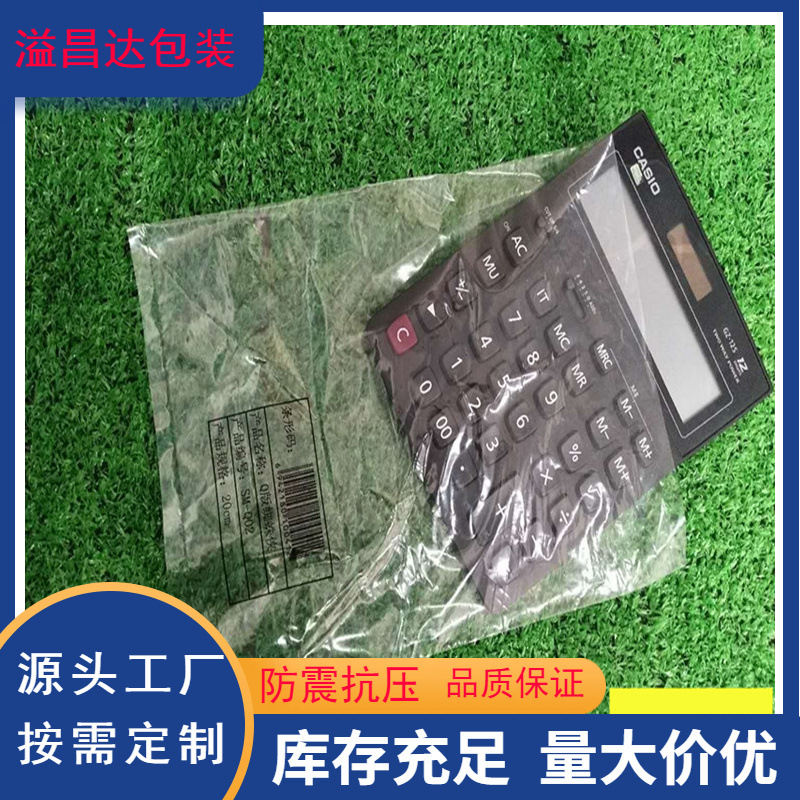 【厂家直销】高低压PE塑料薄膜袋 平口袋定 做 印刷红色边PE骨袋