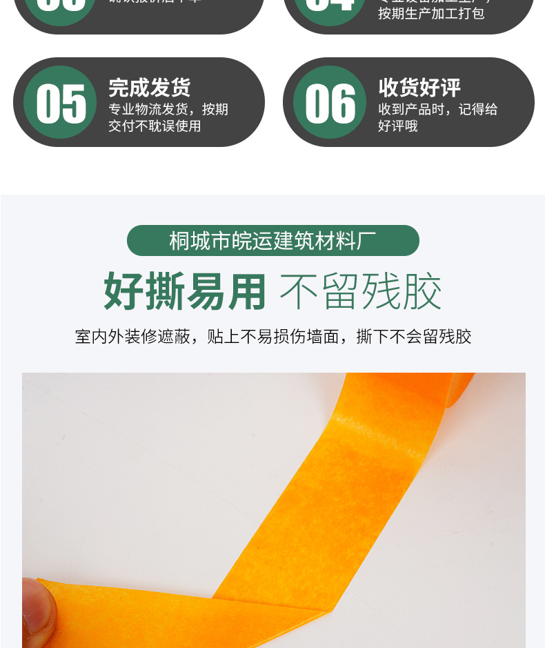 详情页_004