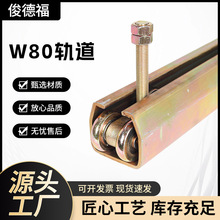 ���͹��I���T��݆��܉W80����܇����ƽ������܉1500KG�ұ۵�����