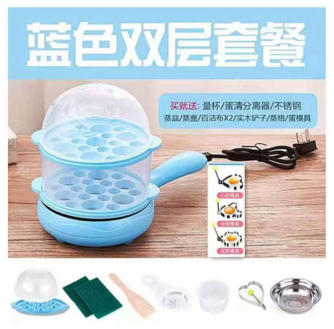 9V7T fried egg pan plug-in automatic power off level bottom pancake non-stick pan egg boiled egg omeletizer mini multi-function household use
