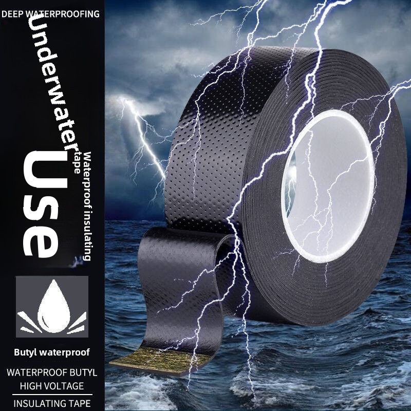 潜水泵水下专用防水胶带高压胶带自粘胶带绝缘耐高温胶带