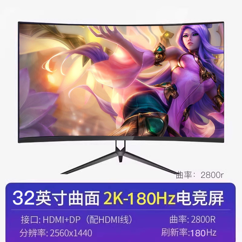 <2K 울트라클리어 + 180Hz 하이리프레시 게이밍> 180Hz 고품질 게이밍] / - 공식 규격