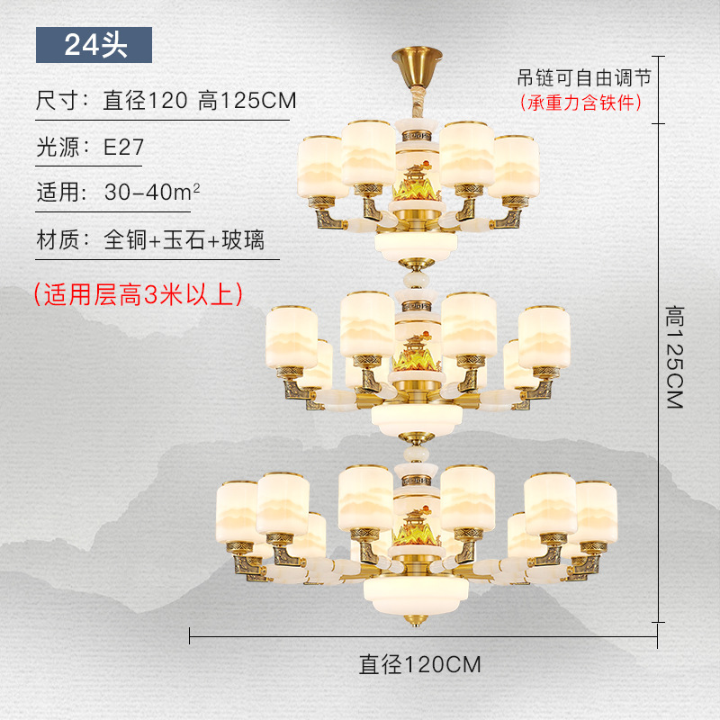 全铜玉石新中式客厅吊灯现代大气禅意卧室复式别墅楼中楼挑空吊灯|undefined