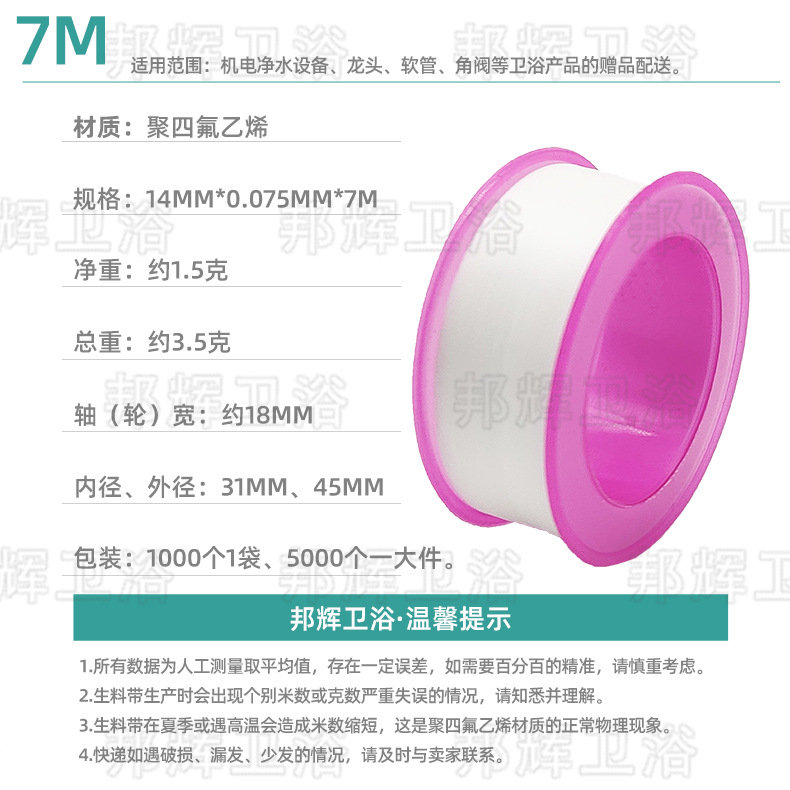 Delivery W2 (7 meters long)