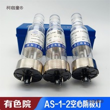 As-1-2ɫԺ_ԭԪؿꎘOLýyF̫