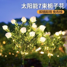 太阳能栀子花灯 LED仿真花灯庭院花园装饰草坪灯 户外防水氛围灯